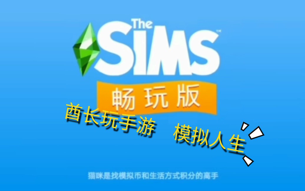 不卡的手机模拟游戏_模拟卡手机游戏有哪些_模拟卡手机游戏推荐