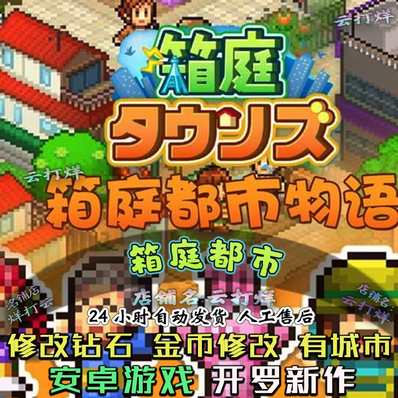 模拟卡手机游戏有哪些_模拟卡手机游戏推荐_不卡的手机模拟游戏