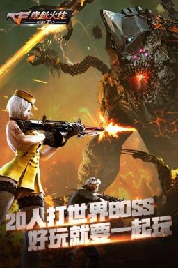 火线穿越中文版_火线穿越游戏规则_穿越火线有手机游戏吗安卓