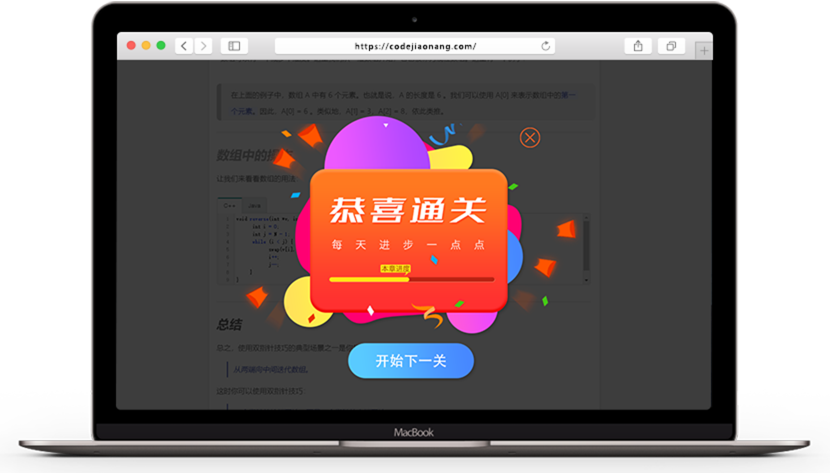 编程类游戏 手机_好玩的编程手机游戏_编程类手机游戏推荐