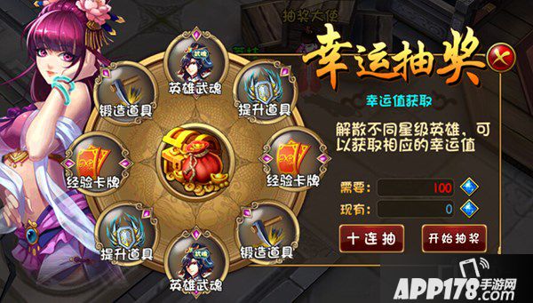 抽奖抽手机的软件下载_抽奖类游戏手机版下载_抽奖游戏app
