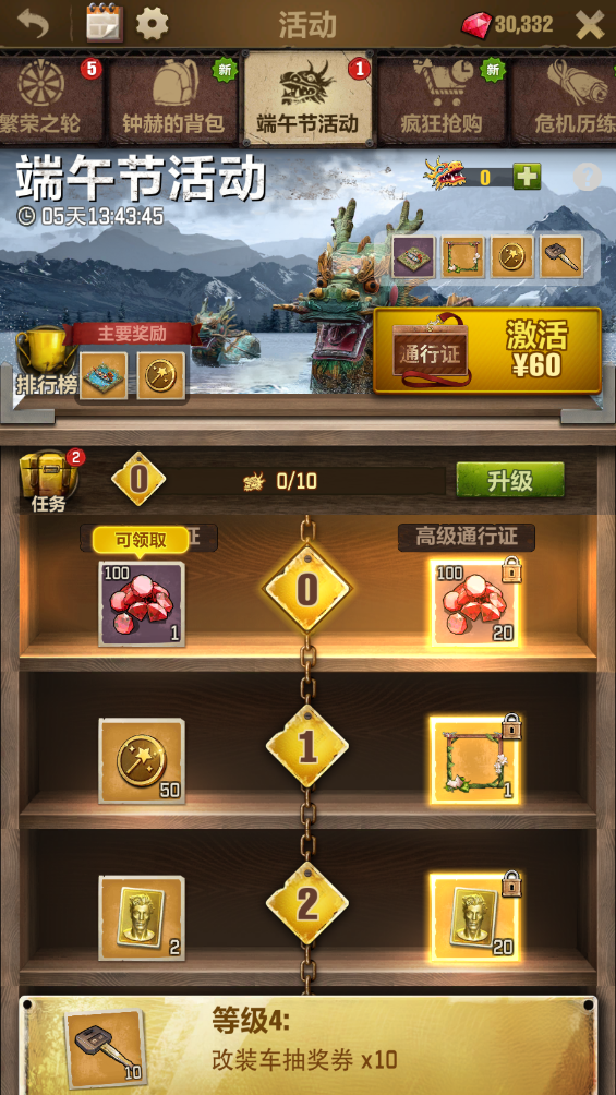 抽奖游戏app_抽奖类游戏手机版下载_抽奖抽手机的软件下载
