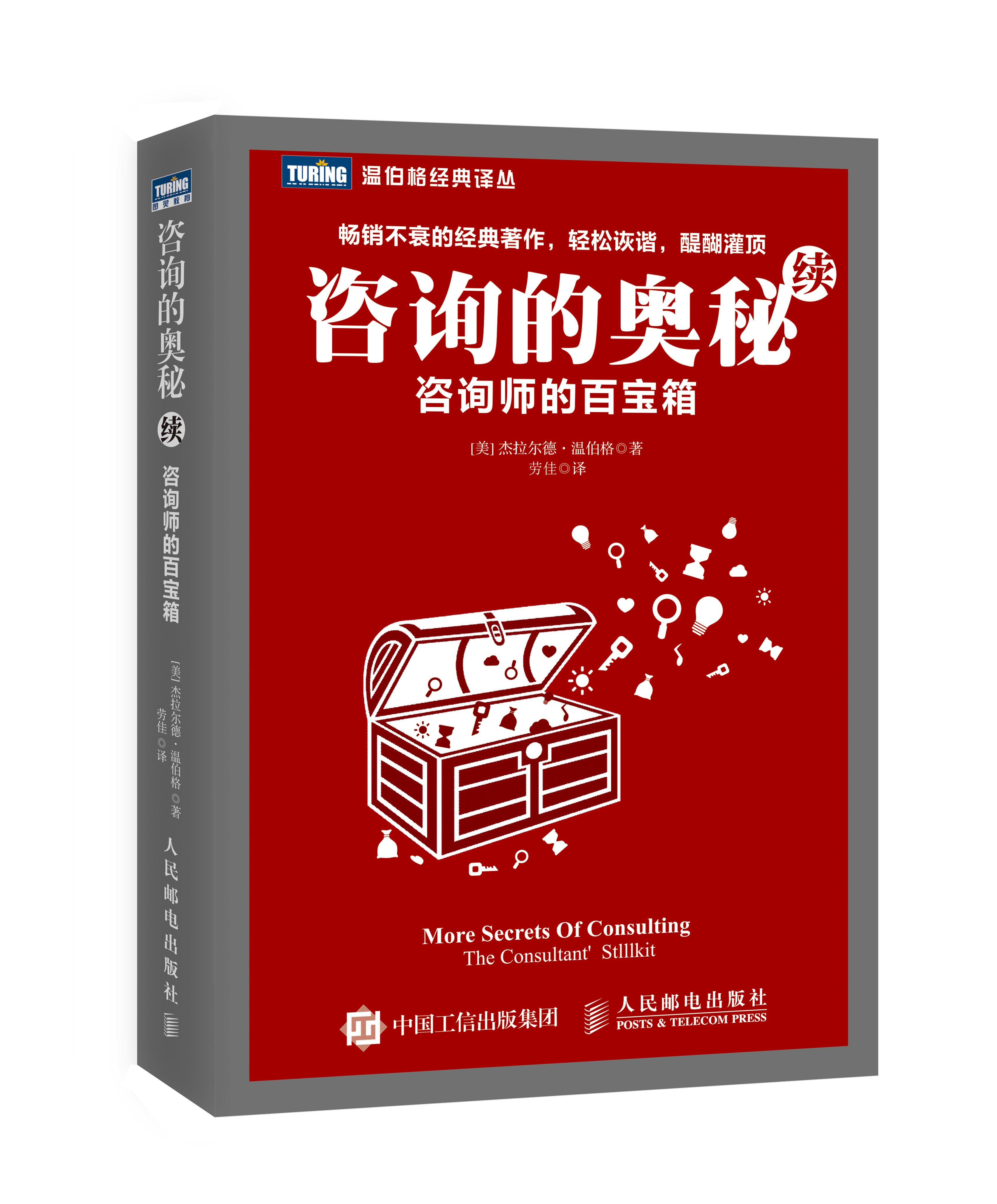 科学特搜队_科学特别搜查队_科学特搜队合照