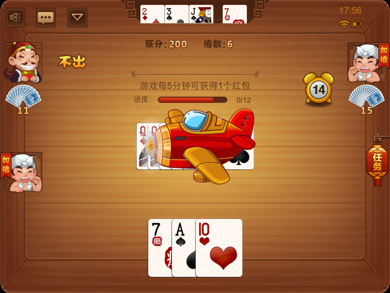 单机棋类手机游戏有哪些_单机棋类手机游戏_单机棋类软件下载