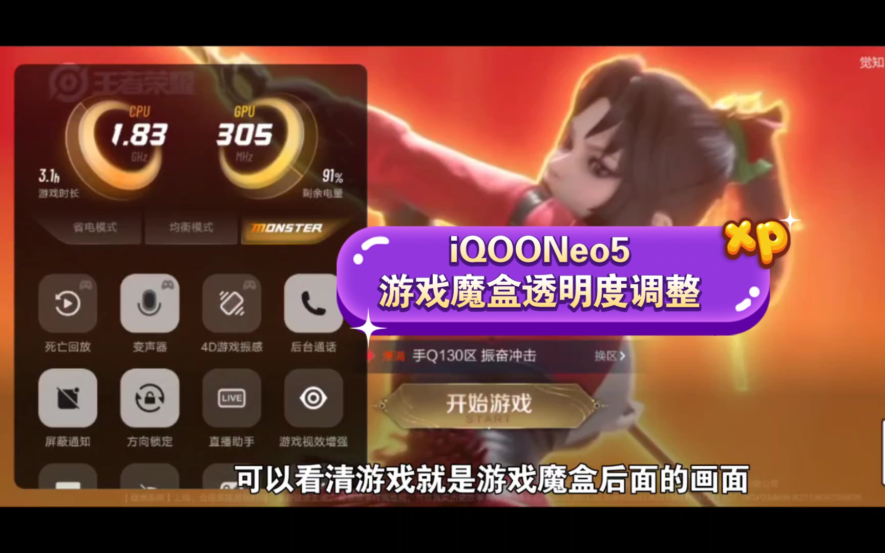 iqoo8游戏按键_iqoo游戏手机游戏按键_游戏按键手机