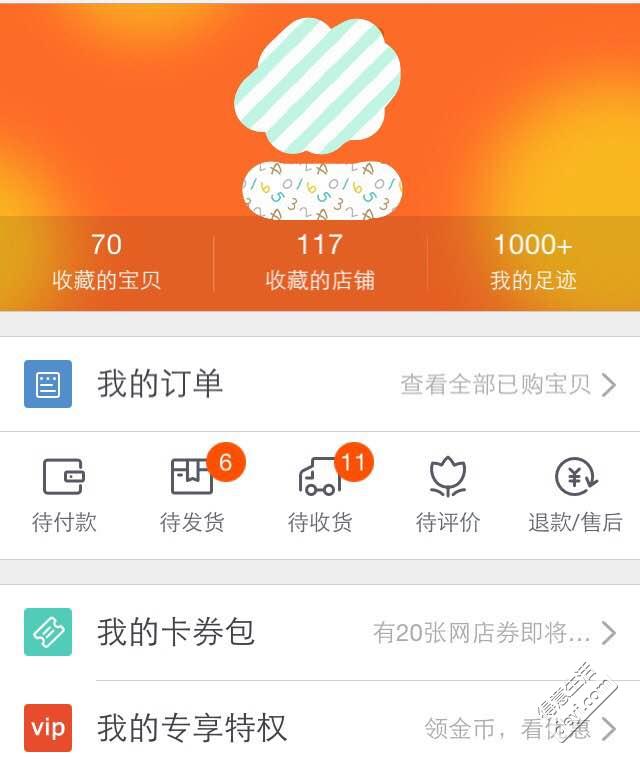 淘宝购物网_正宗淘宝购物网_淘宝购物网站