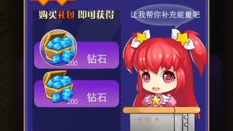 粉丝互动小游戏_带一个粉丝玩手机的小游戏_粉丝游戏小说