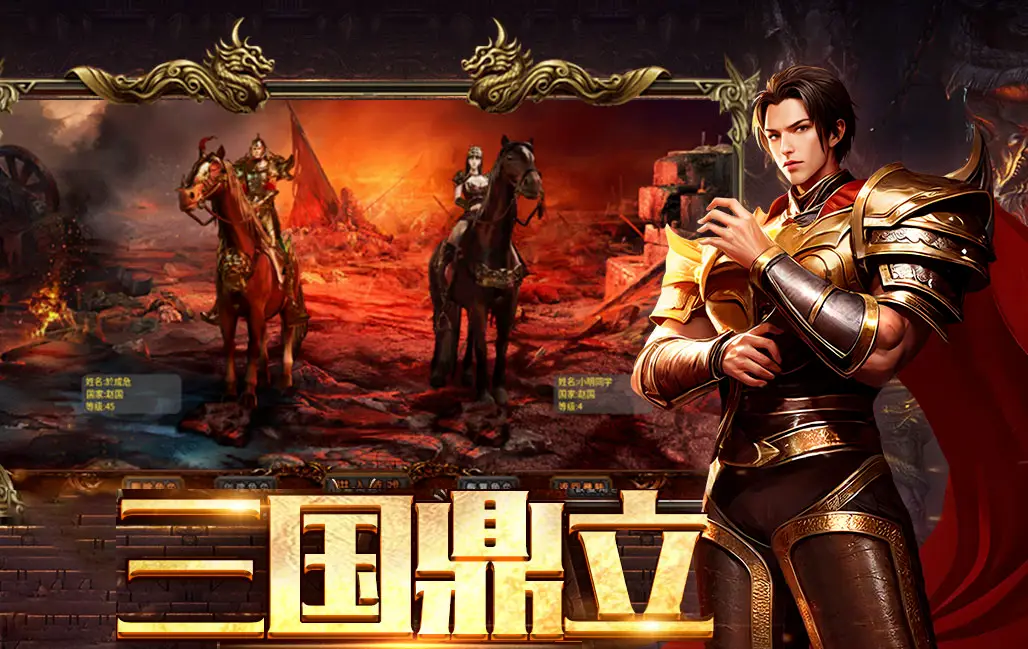 火过的手机游戏_20年最火的游戏手机版_火游戏大全