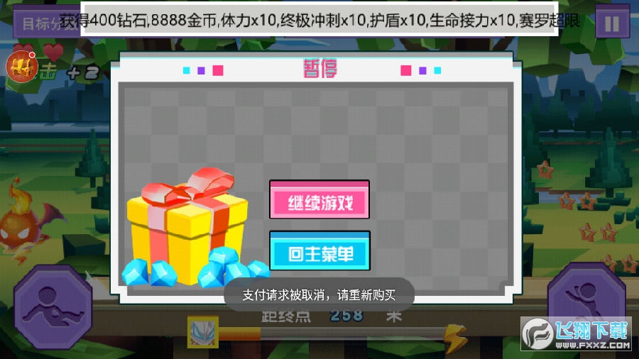神器下载破解版_手游神器下载安装_5元手机游戏神器下载