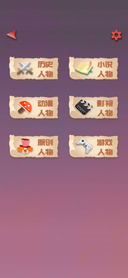 神器下载破解版_手游神器下载安装_5元手机游戏神器下载