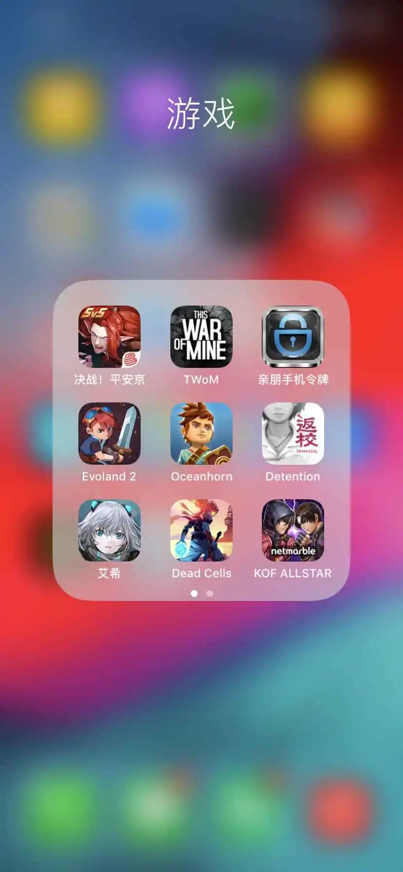 evoland手机游戏_手机游戏推荐_手机游戏平台