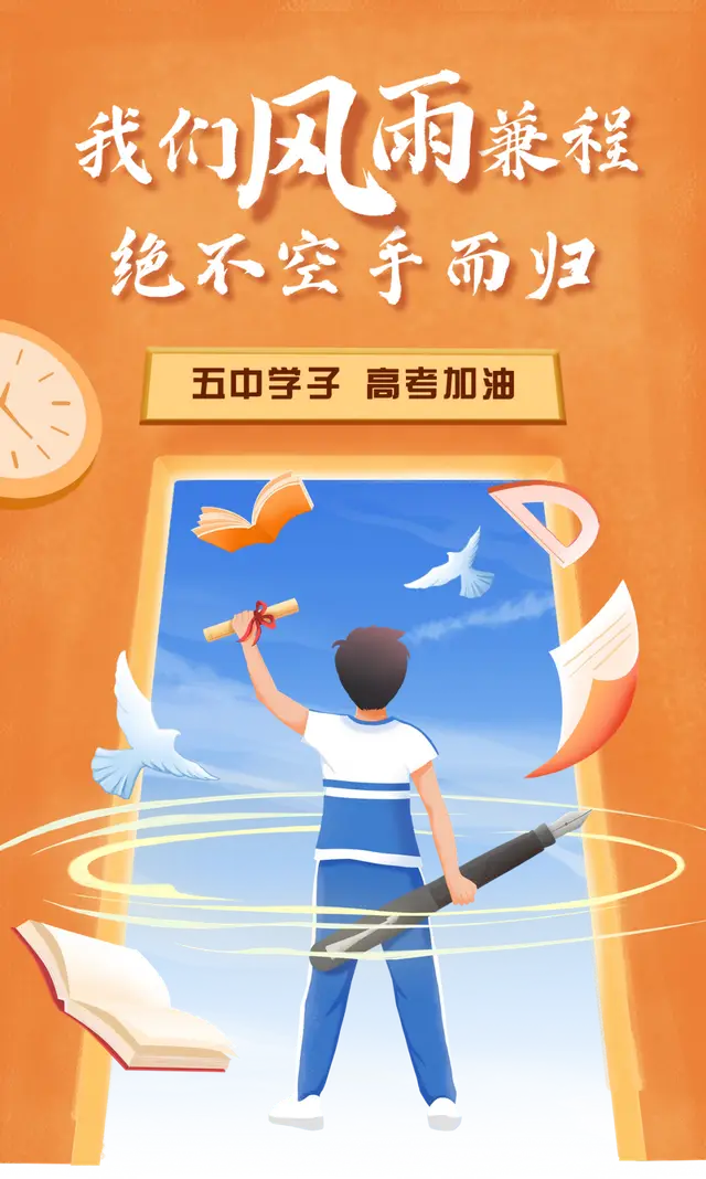 长空王一博_长空之王_长空王者