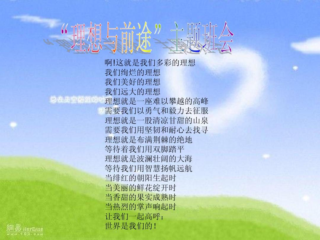长空王一博_长空王者_长空之王