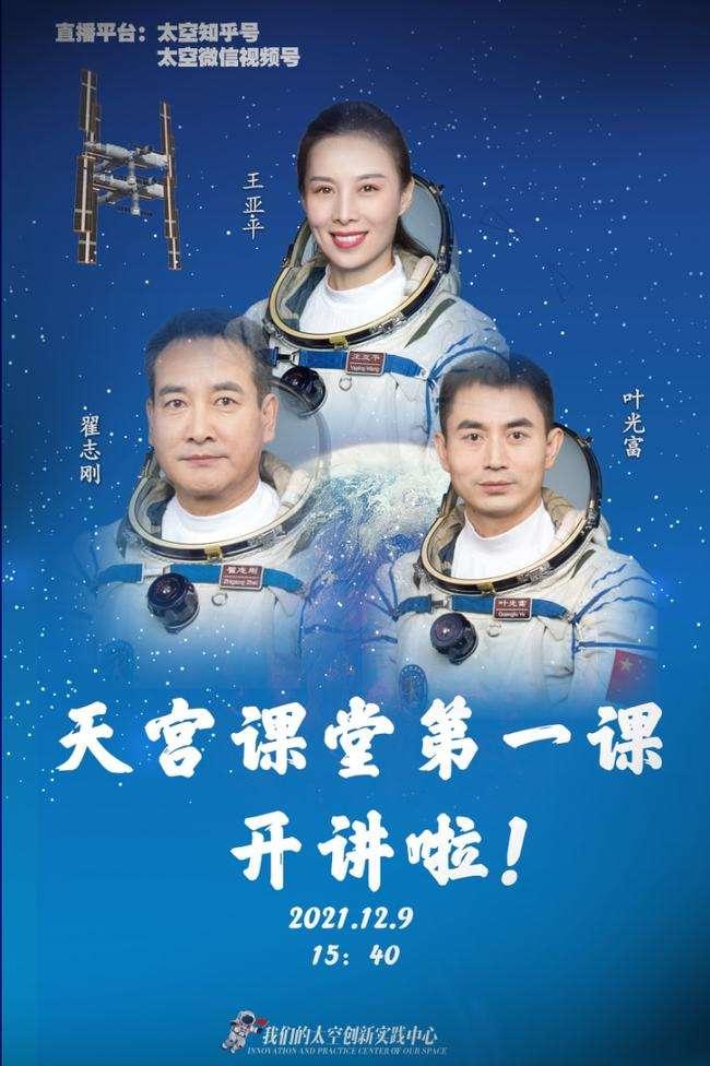 长空之王_长空王者_长空王一博