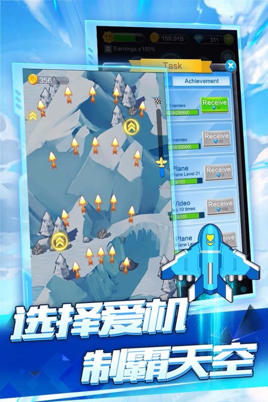 少女飞行游戏_少女飞机手机游戏怎么玩_飞机少女手机游戏