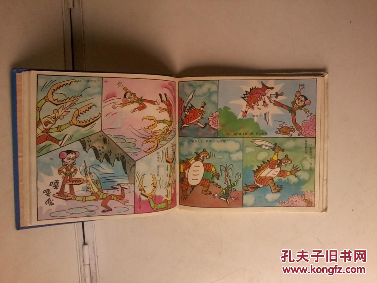 葫芦妹_葫芦妹_葫芦妹