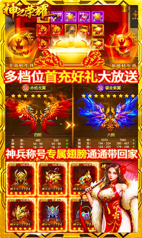 商城下载_大型手机游戏商城下载_商城免费下载