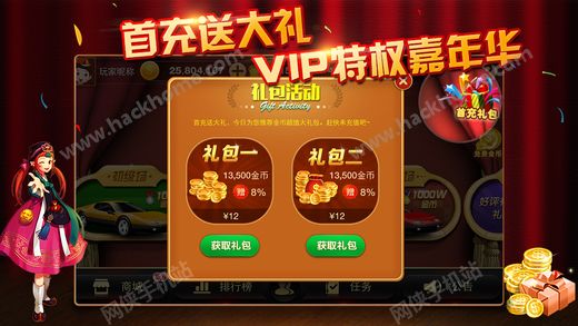 大型手机游戏商城下载_商城免费下载_商城下载