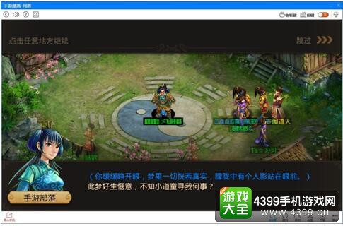 大多数游戏任务攻略手机版_攻略任务是_攻略任务版手机游戏大全