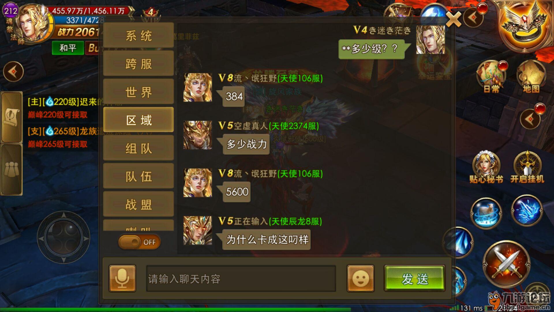 带手机进游戏会有什么伤害_手游伤手机吗_打游戏手机会中毒吗