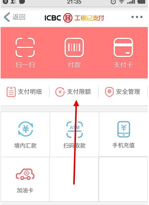 手机银行截图_手机银行截图_手机银行截图生成器手机版