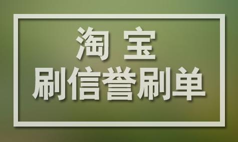 淘宝先用后付什么意思_淘宝付款是什么意思_淘宝付款是