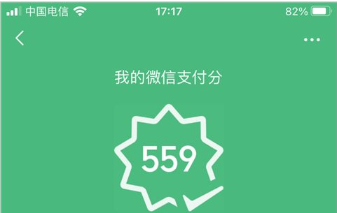 淘宝付款是_淘宝付款是什么意思_淘宝先用后付什么意思