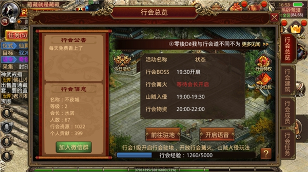大型网游 手机游戏_大型网络手机游戏_网游大型手机游戏排行榜