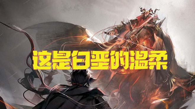 明日方舟白垩立绘_明日方舟白垩_明日方舟白垩原名