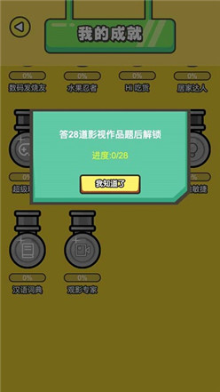 手机妹纸游戏_妹妹单机游戏_t你妹游戏手机版