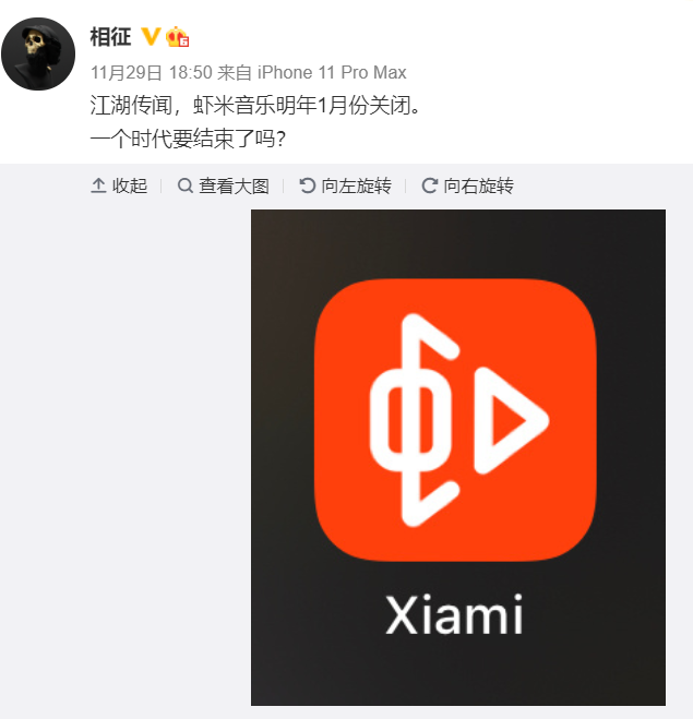网易云听歌听了多少遍在哪看_网易云听歌次数在哪里看_查看网易云听一首歌的次数