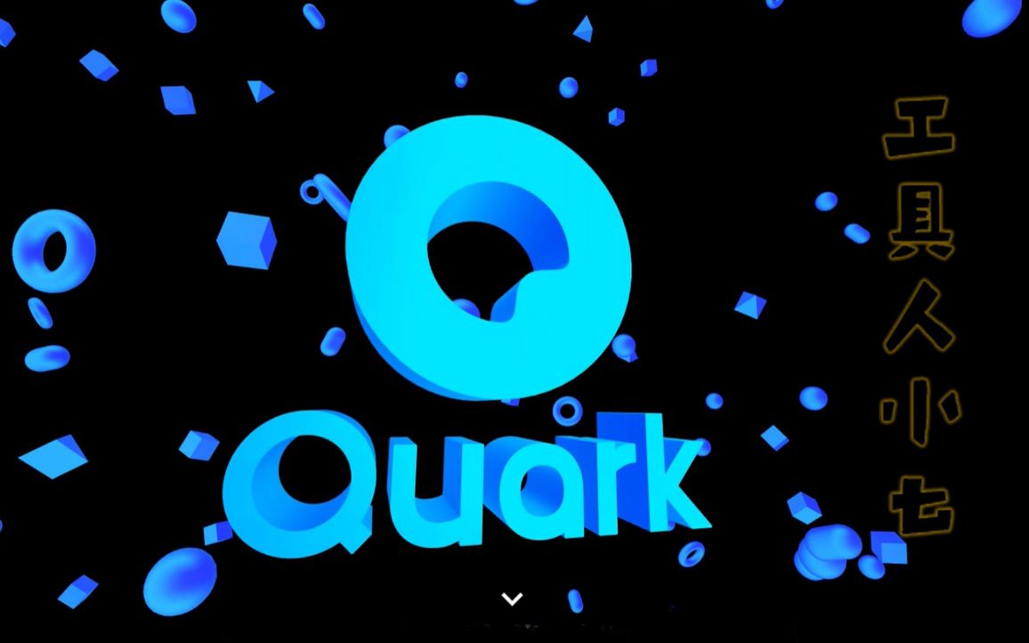 入口搜索夸克网盘_夸克搜索入口_夸克搜索首页