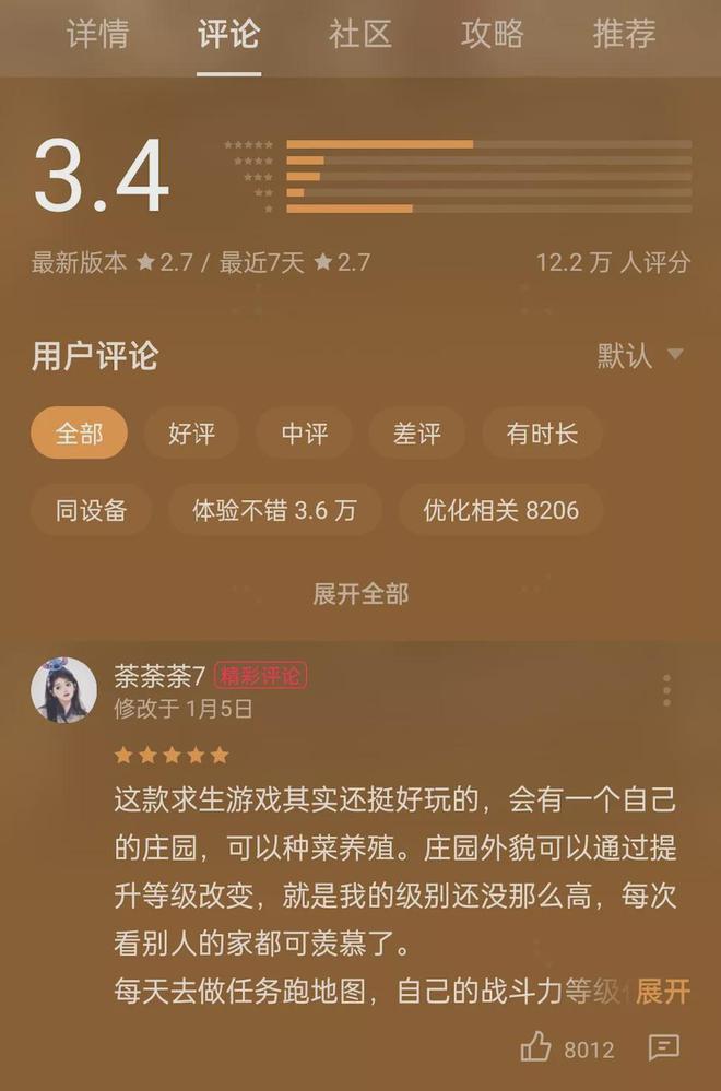 oppok5手机玩游戏怎么样_功能手机游戏爬塔_oppok5手机游戏功能