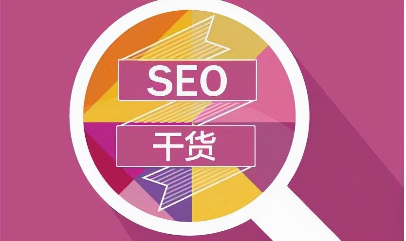 葵花宝典首字母_seo葵花宝典_葵花宝典2.0