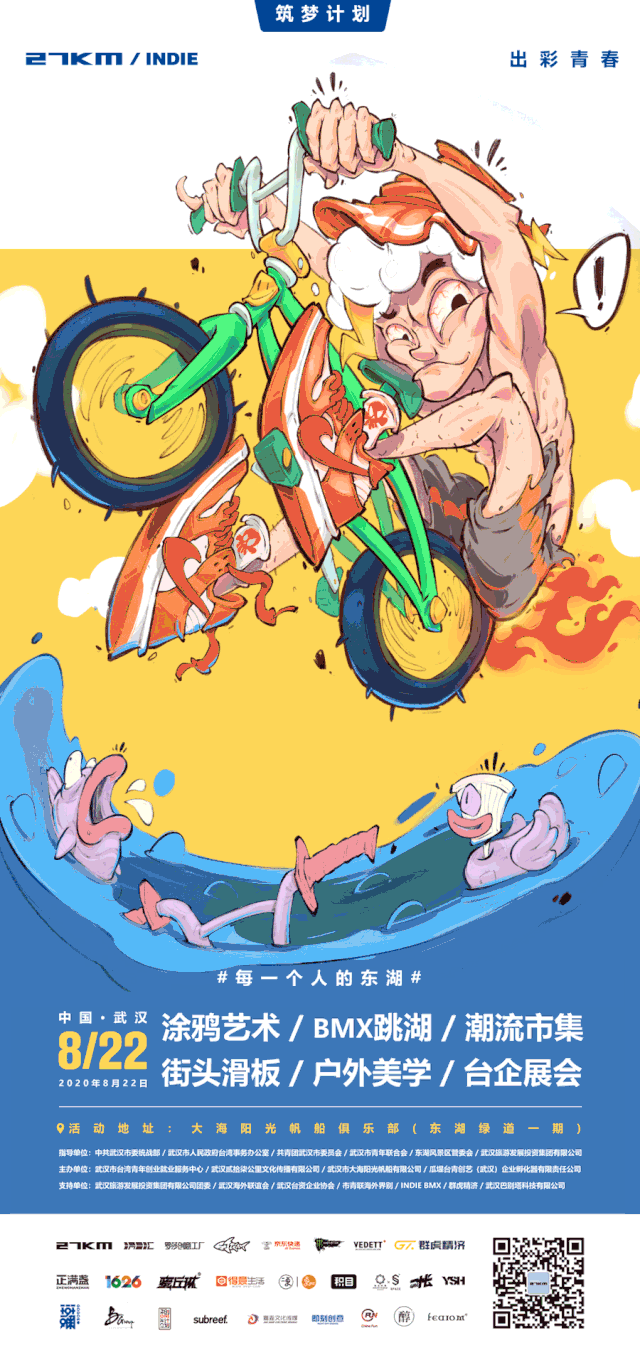 乘风破浪在线观看_乘风破浪免费观看完整视频_乘风破浪高清观看