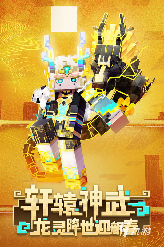 800预算的游戏手机下载_手游下载量排行_手机游戏多少钱