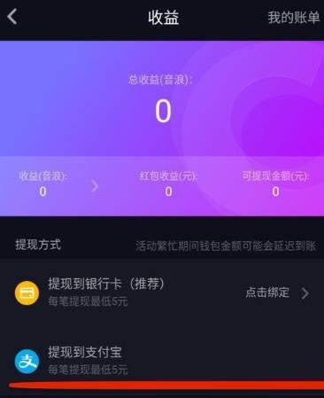 抖音手机账号解绑_抖音游戏解绑手机号_抖音问你解绑手机号