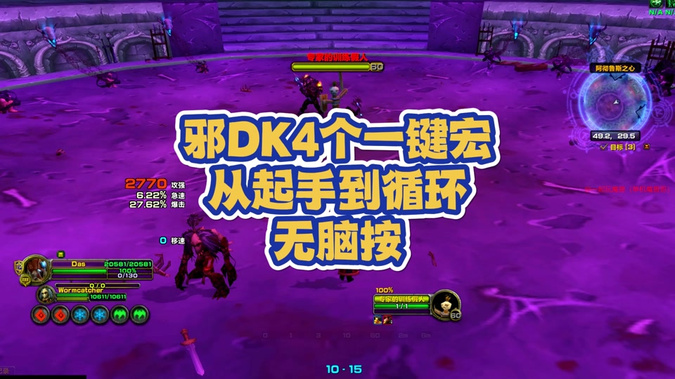 抖音游戏解绑手机号_抖音问你解绑手机号_抖音手机账号解绑