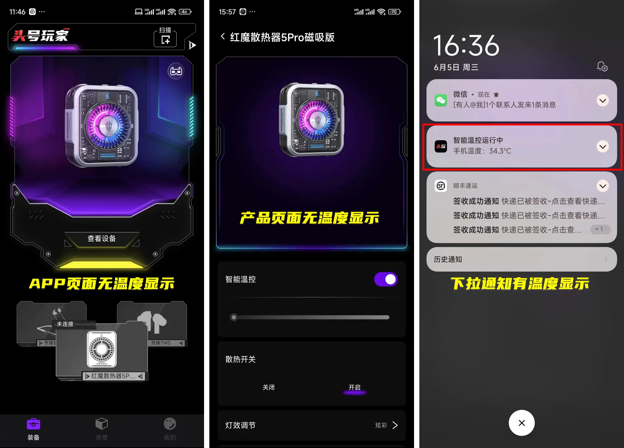 智能适合手机游戏推荐_智能游戏手机哪款好_5岁适合什么智能游戏手机
