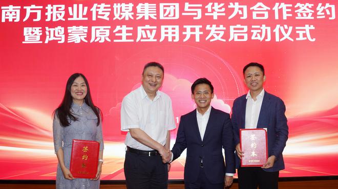 华为中心打开手机游戏没反应_打开游戏中心华为手机_华为中心打开手机游戏怎么关闭