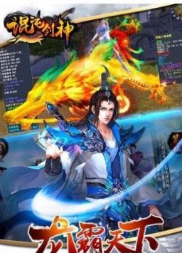 霸刀 游戏 手机游戏大全_霸刀破解版_霸刀手游官网