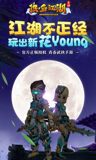 霸刀手游官网_霸刀 游戏 手机游戏大全_霸刀破解版