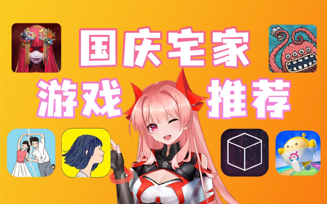 无聊手机有什么好玩的_无聊的时候玩的手机游戏_冬天无聊的手机游戏