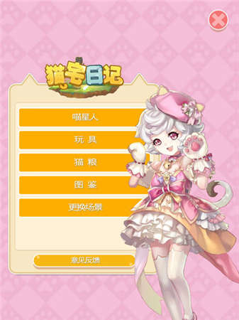 冬天无聊的手机游戏_无聊手机有什么好玩的_无聊的时候玩的手机游戏
