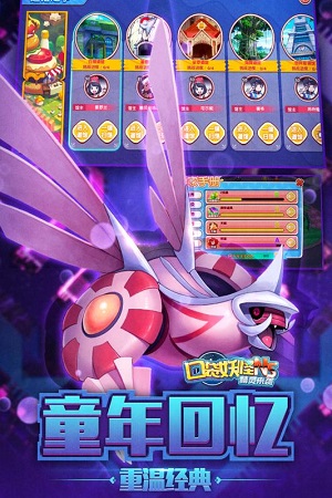 百兽战队中文版本_百兽战队手机版游戏下载_百兽战队下载下载