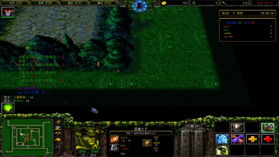 恶魔之子手游_恶魔之子手机游戏_恶魔的手机游戏