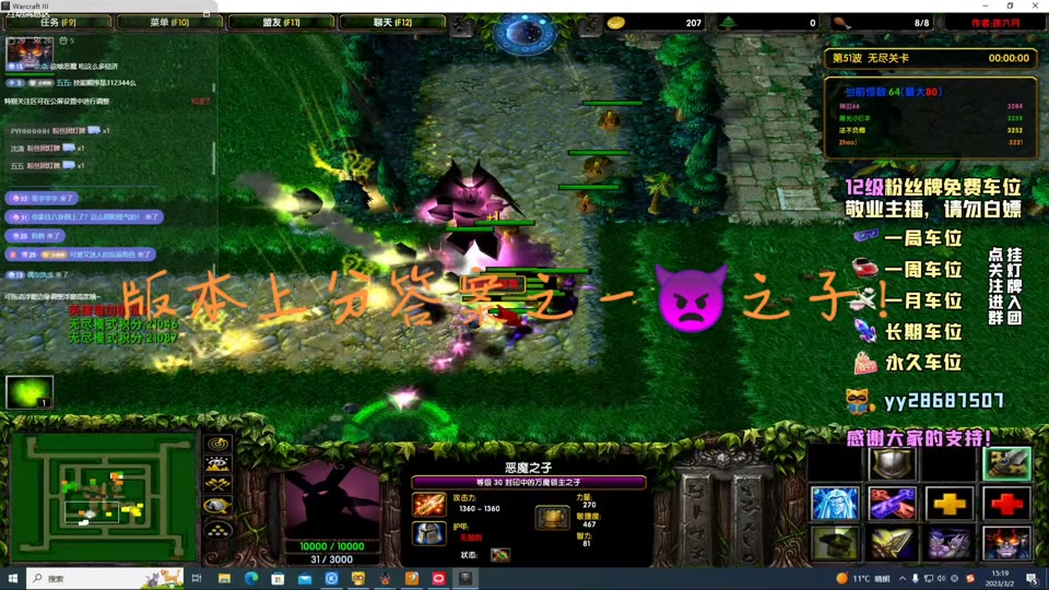 恶魔之子手游_恶魔之子手机游戏_恶魔的手机游戏