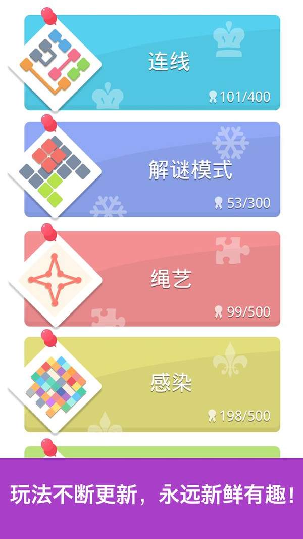 益智答题类手机游戏_益智答题游戏推荐_3到4岁益智手机游戏答案