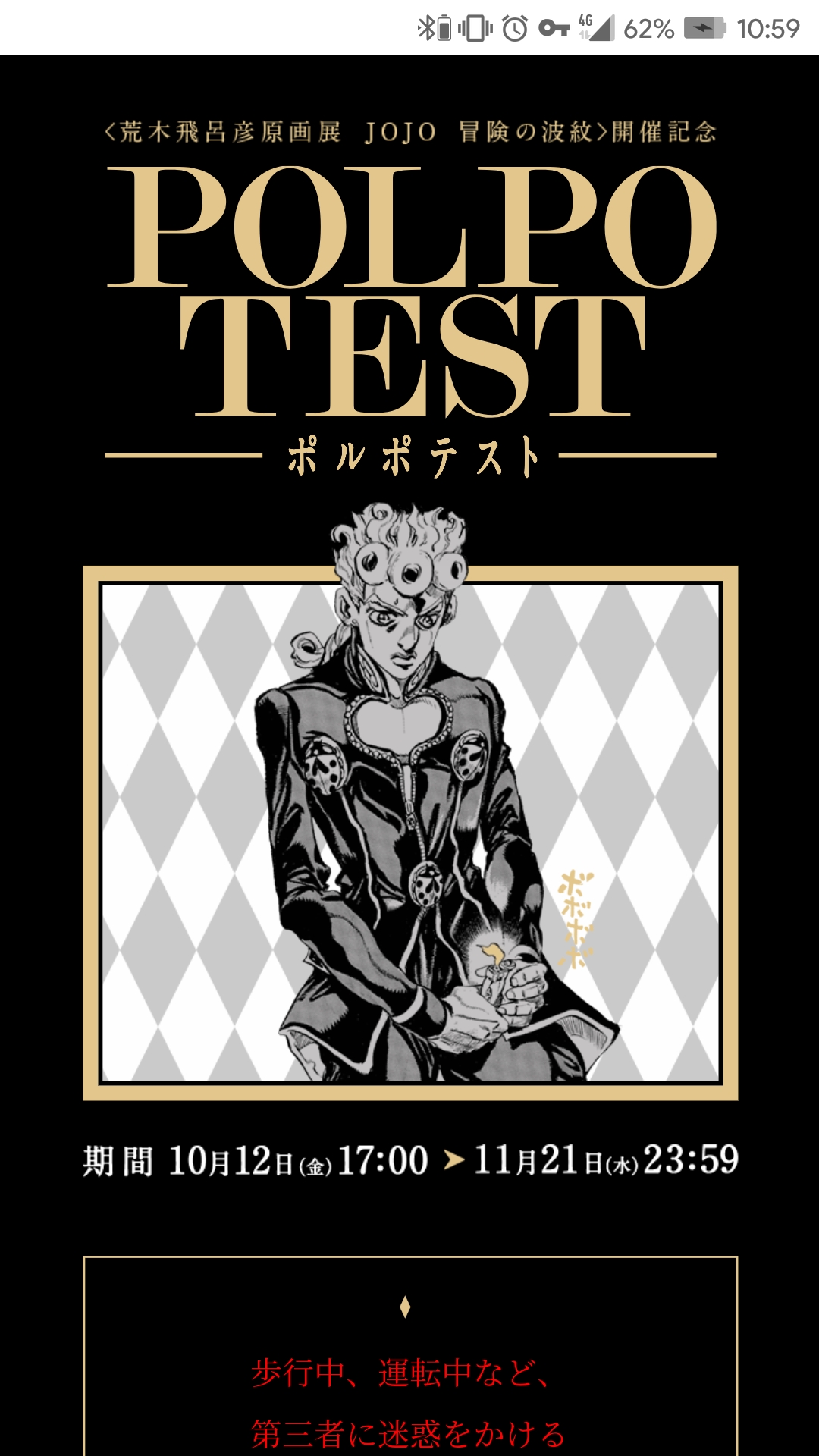 jojorpg游戏_有jojo人物的手机游戏_jojo手机游戏同人