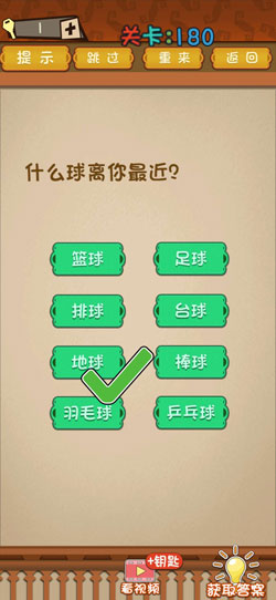 大脑洞手机游戏_脑洞大的手机游戏_脑洞大全游戏